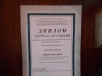 «Саратовская консерватория глазами детей»