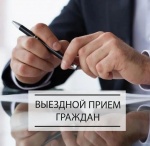 Уважаемые граждане!