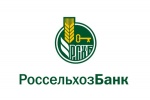 Саратовский филиал Россельхозбанка направил 1,5млрдрублей на финансирование субъектов малого бизнеса