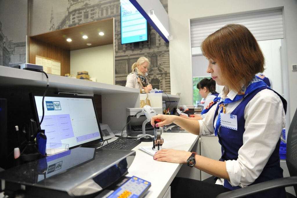 Почта упростила систему отслеживания отправлений