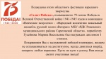 Итоги конкурса