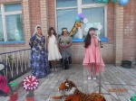 " Улица радости"