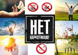 Школьники могут принять участие в акции «Сообщи, где торгуют смертью»