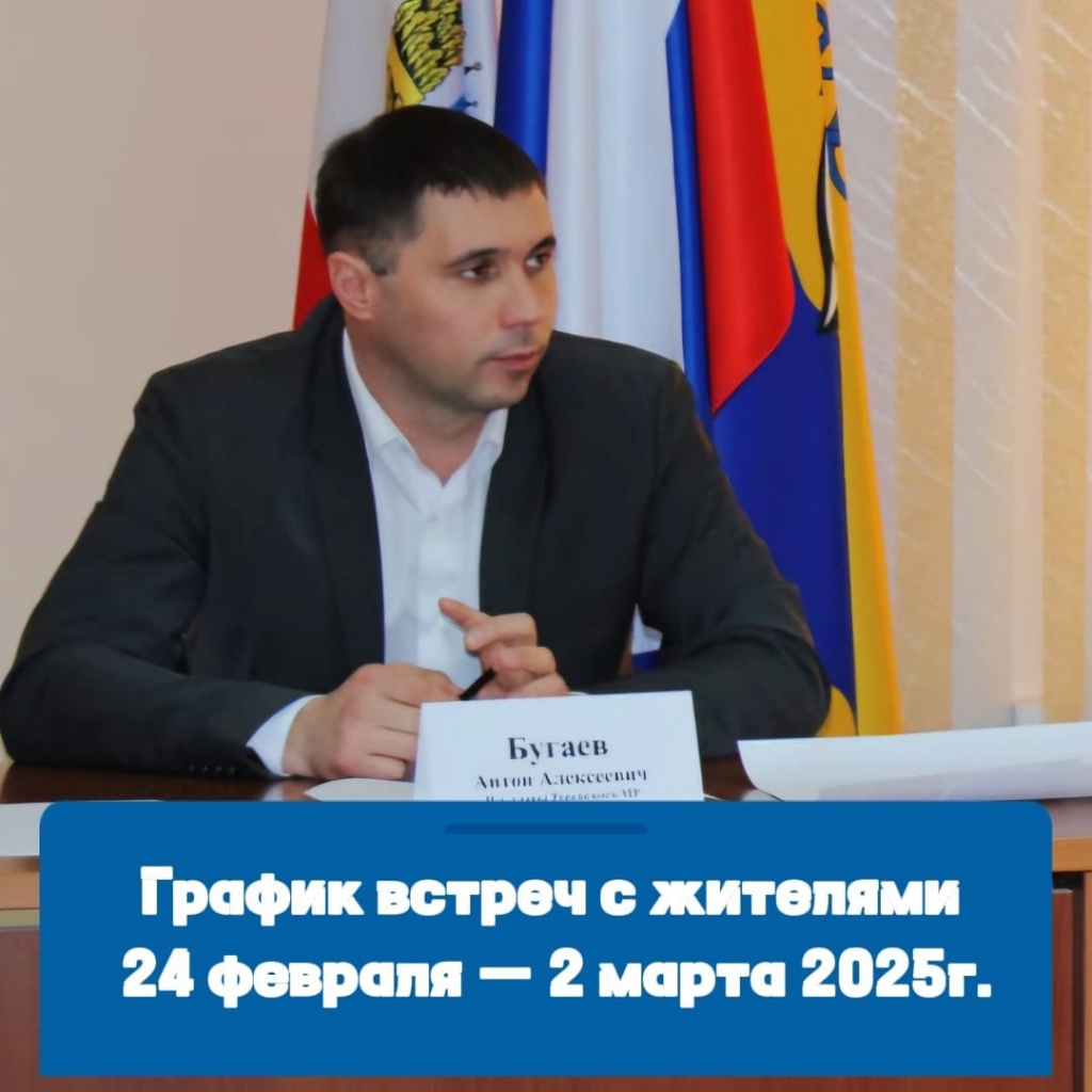 Уважаемые жители Ровенского района!