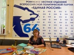 Ровенское отделение "ЕДИНОЙ РОССИИ" поддержало школьников перед началом учебного года