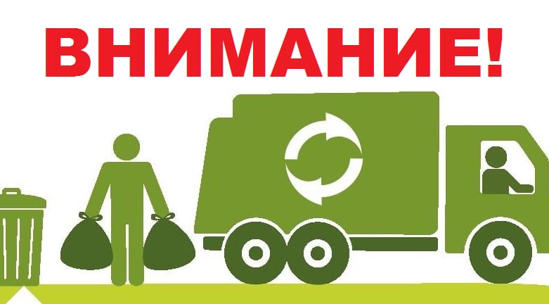 Уважаемые жители Ровенского района!