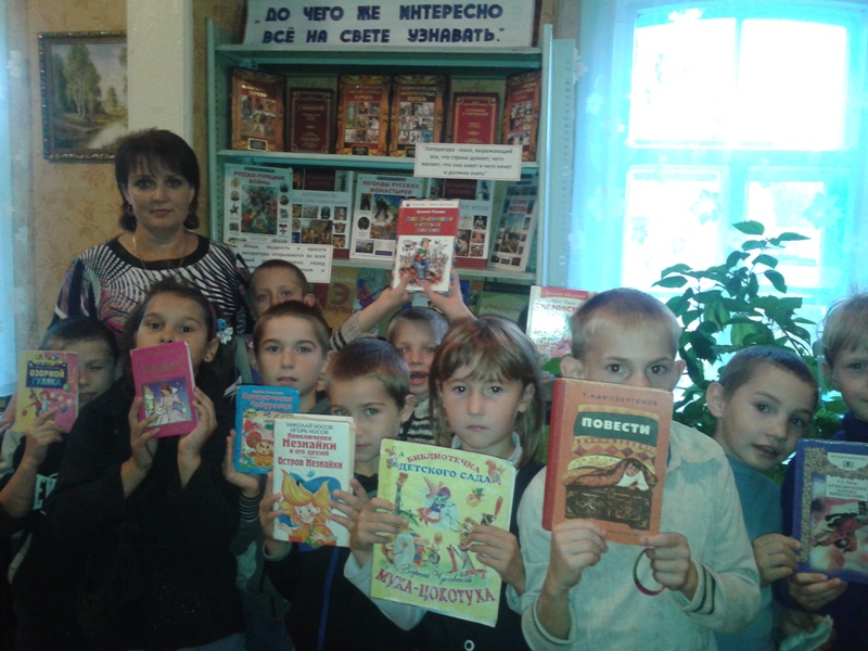 «Библиотека, книжка, я — вместе верные друзья».