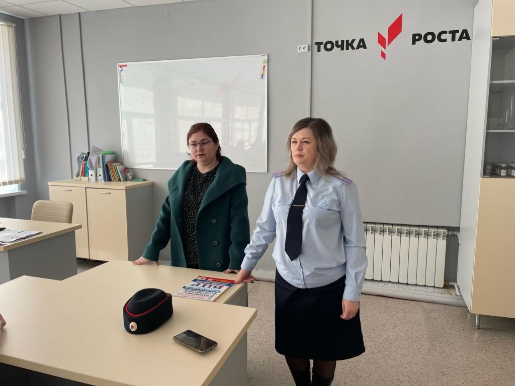 "Профилактика потребления несовершеннолетними психоактивных веществ (алкогольной продукции, наркотических веществ, табака, никотиносодержащей продукции и др.)"