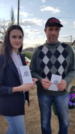 День авиации и космонавтики