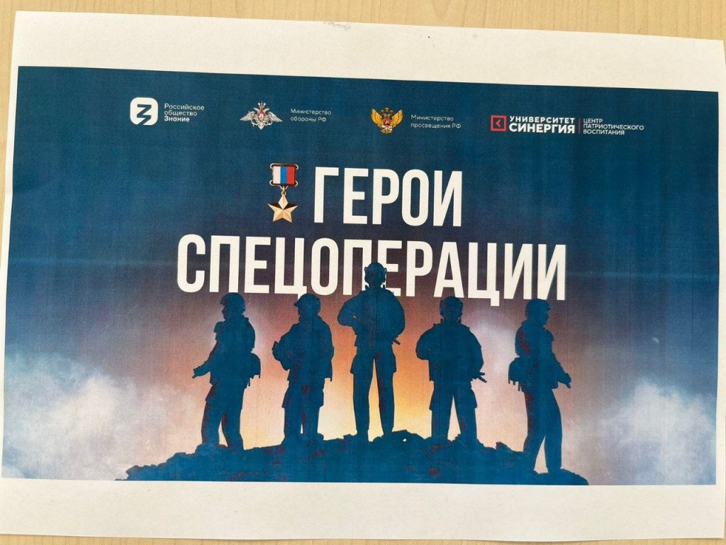 Тематическая беседа в 10-11-х классах.
