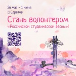 Хочешь стать частью масштабного творческого события?