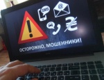 Полиция напоминает: сайты объявлений – излюбленное место мошенников