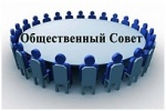 Состоялось очередное заседание общественного совета при министерстве по делам территориальных образований области