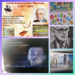 Церемония выноса государственного флага РФ и исполнение гимна Российской Федерации.