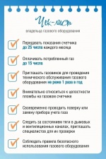 Безопасность — превыше всего!