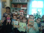 «Библиотека, книжка, я — вместе верные друзья».