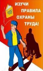 Уважаемые работодатели  Ровенского района! 