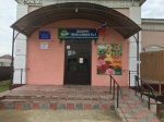 Ремонт центрального входа и цоколя 