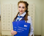 Почта России предлагает жителям Саратовской области оформить подписку со скидкой до 30%