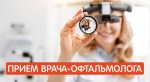 Уважаемые жители Ровенского района!