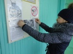 Общероссийская антинаркотическая акция  «Сообщи, где торгуют смертью»
