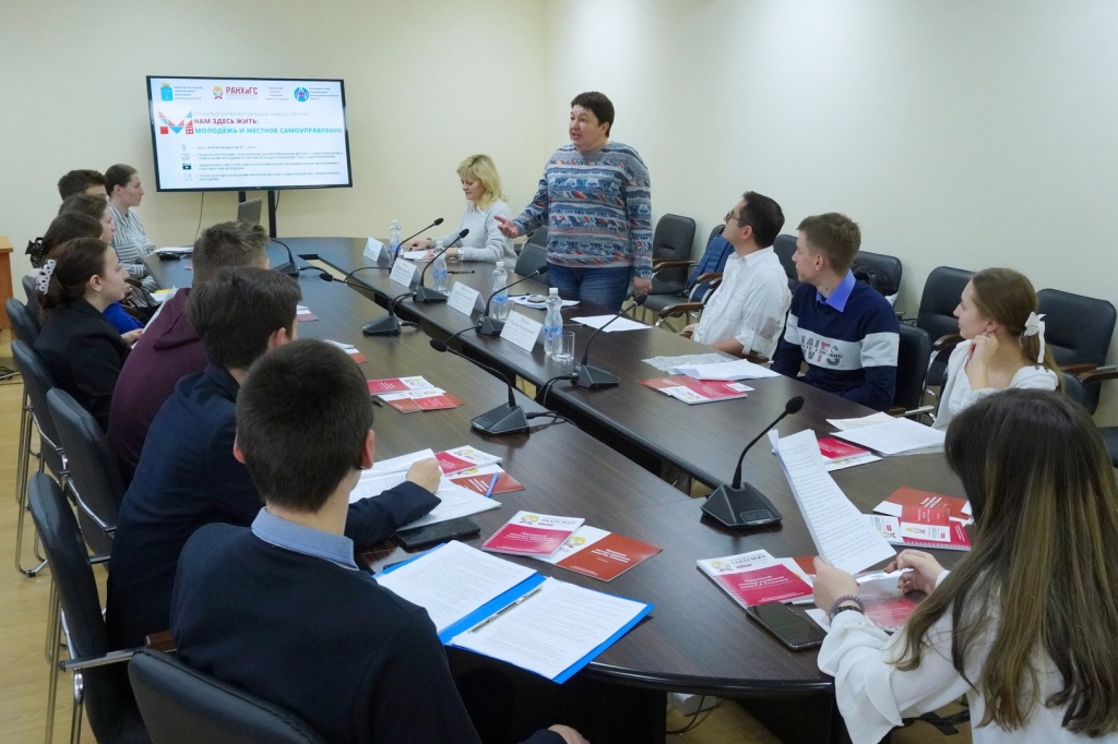 Саратовские школьники представили решения вопросов осуществления местного самоуправления с привлечением молодёжи