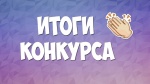 «ПОДАРОК ДЛЯ МАМЫ».