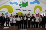 «Областной центр экологии, краеведения и туризма»