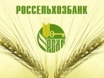 Саратовский  филиал Россельхозбанка направил 10млрд рублей на проведение сезонных работ 