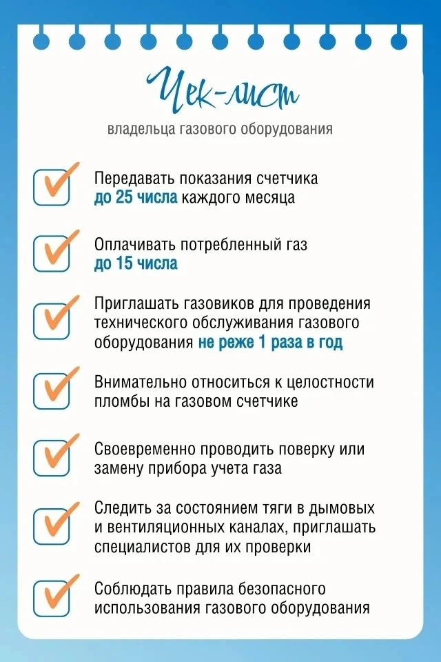 Безопасность — превыше всего!