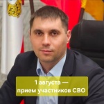 Уважаемые жители Ровенского района!