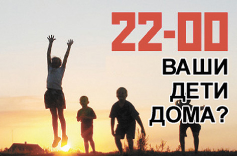 Продолжаются рейдовые мероприятия.