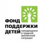 Фонд поддержки детей