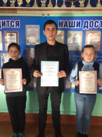 Ровенские школьники-призёры регионального конкурса