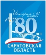 В Саратовскую область по инициативе нашего земляка Вячеслава Володина пришли 90 новых автомобилей скорой помощи и 41 школьный автобус.