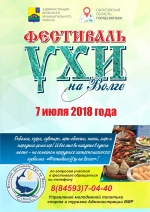 Внимание жители Ровенского района!!!