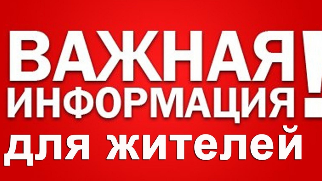 Уважаемые жители  и гости Ровенского района!