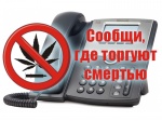 В рамках Всероссийской антинаркотической акции объявлен творческий конкурс для детей