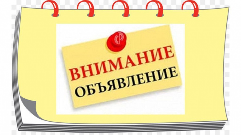 «Общество и право»