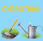 Уважаемые жители Ровенского района!