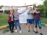 «Мир любви, мир семьи»