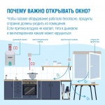Летом хочется, чтобы дома было прохладно и комфортно. Но иногда привычные способы «бороться» с жарой могут нести скрытые риски. 