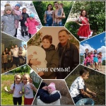 День многодетной семьи.