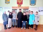  " Православная молодёжь".