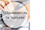Без долгов жить просто!