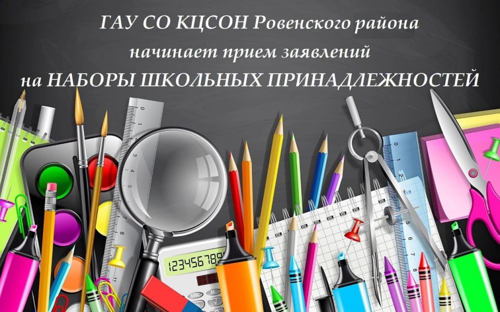 Внимание, внимание! 