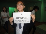 В рамках Дня солидарности в борьбе с терроризмом.
