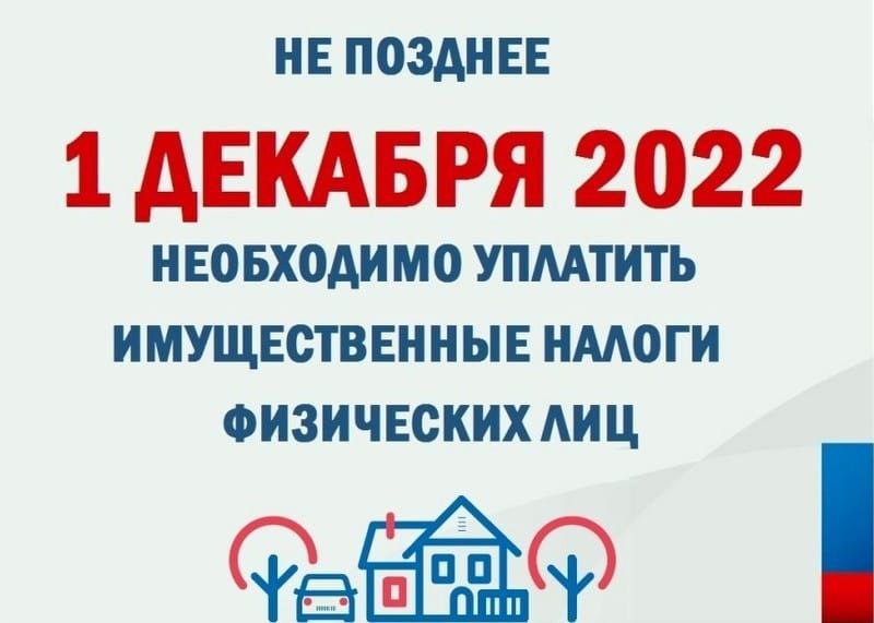 Уважаемые жители Ровенского муниципального района!