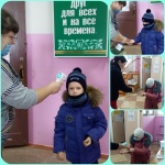 Профилактика коронавируса.
