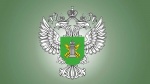 РОССЕЛЬХОЗНАДЗОР ИНФОРМИРУЕТ